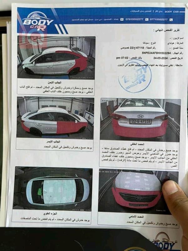car image